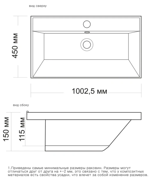 Раковина Madera Classica 100 4627173210201