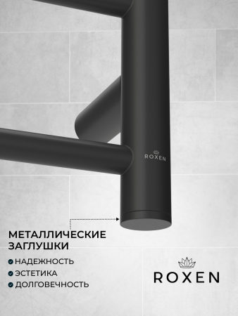 Полотенцесушитель RoxenBath Caspia 11070-5079B электрический