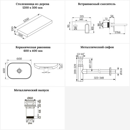 Раковина 60 см со столешницей 120 см Wellsee Croquis 201008201 в наборе 9 в 1: столешница, раковина, встраиваемый смеситель, сифон, выпуск, аксессуары (цвет набора хром)