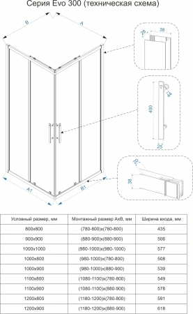 Душевой угол Veconi Evo 300 B, 1000х1000x1950, черный матовый, прозрачное стекло