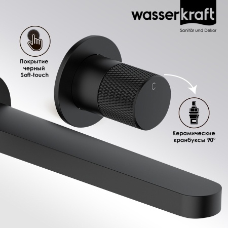Встраиваемый смеситель для раковины WasserKRAFT Fulda 5235