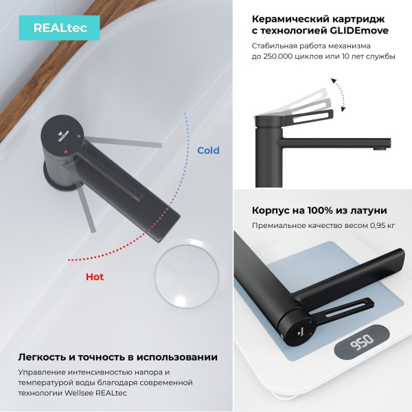 Смеситель для раковины (умывальника) Wellsee ONCE! and forever 182402000, латунный, однорычажный, высота/длина излива 110/110 мм (цвет матовый черный)