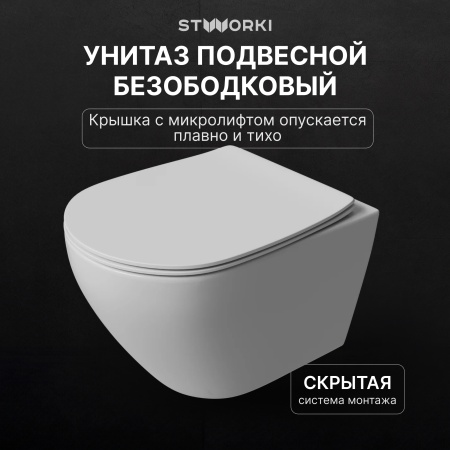 Комплект Унитаз подвесной STWORKI Кронборг S28401WH безободковый, с микролифтом, глянцевый белый + Инсталляция + Кнопка 230822 хром глянцевый