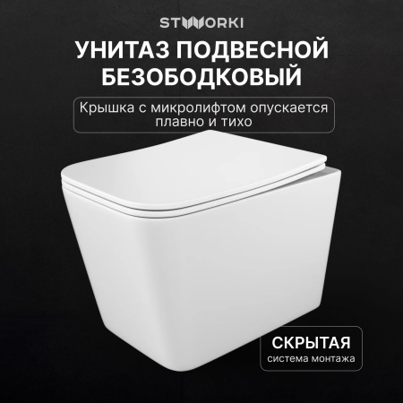 Комплект Унитаз подвесной STWORKI Молде S23401WH безободковый, с микролифтом, глянцевый белый + Инсталляция + Кнопка 230824 белая