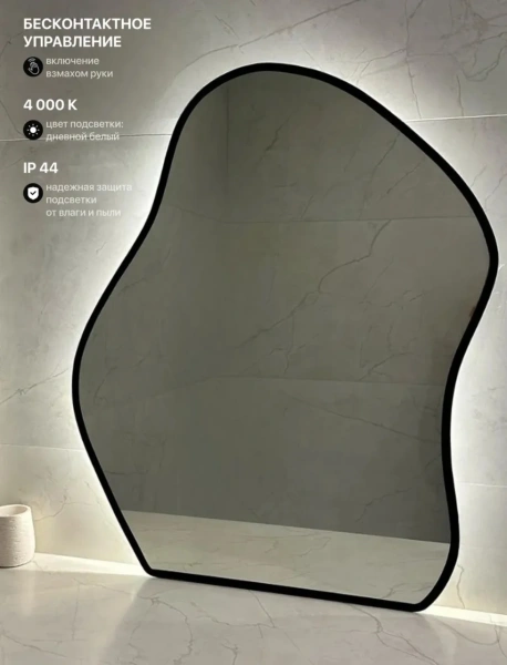 Зеркало EMZE Led Асимметричное с подсветкой и УФ-окантовкой 76x92 (черный)