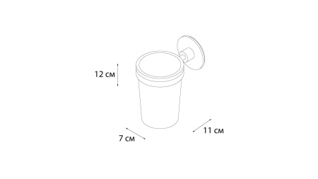 Подстаканник одинарный Fixsen Round FX-92106