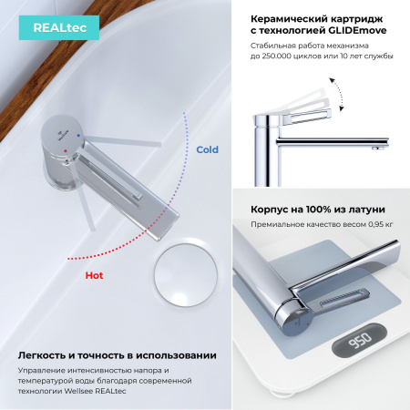 Раковина 60 см со столешницей 100 см Wellsee Halcyon 201012026 в наборе 10 в 1: столешница, раковина, смеситель, сифон, донный клапан, угловые вентили, аксессуары (цвет хром)