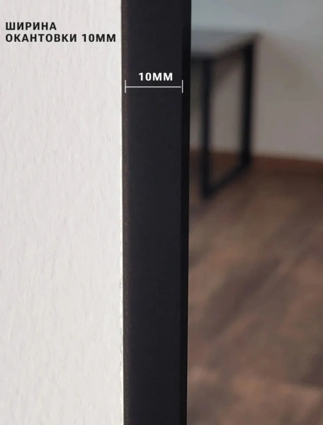 Зеркало EMZE Led с подсветкой и УФ-окантовкой 45x77 (черный)
