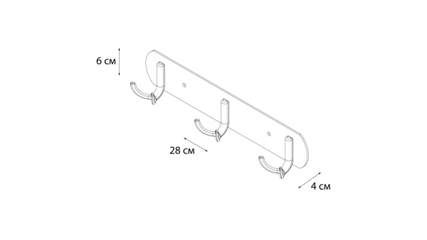 Планка 3 крючка Fixsen FX-2113