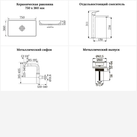 Раковина для ванной Wellsee Pure BY Wellsee 201002782 в наборе 4 в 1: раковина белого глянцевого цвета, высокий смеситель, сифон, выпуск (цвет набора матовый черный)
