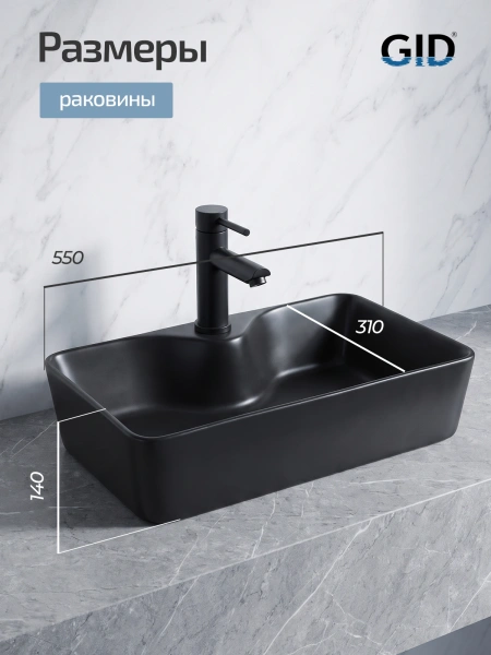 Раковина накладная Gid Bm9092