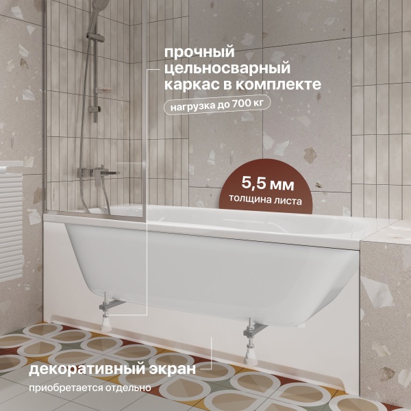 Акриловая ванна STWORKI Хальмстад 170x75 см, пристенная, белая, с каркасом