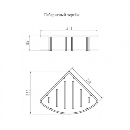 Полка корзина угловая Grocenberg AC0090BL, черный