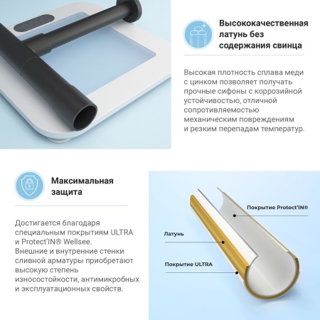 Комплект 3 в 1 Lavinia Boho Bathroom Sink 21520623: врезная фарфоровая раковина 80 см, металлический сифон, донный клапан
