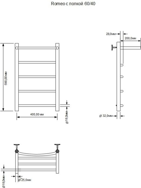 Полотенцесушитель водяной Aquanet Romeo 600x400, с полкой, хром