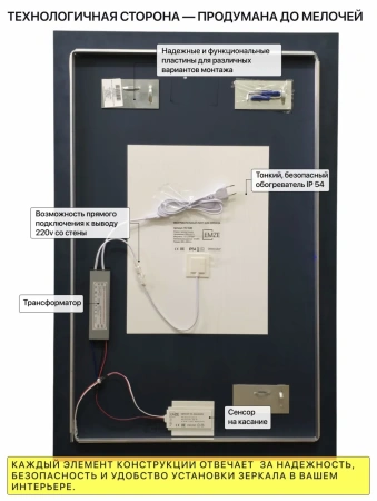 Зеркало EMZE Led Antifog 60x90 (c подсветкой и антизапотеванием)