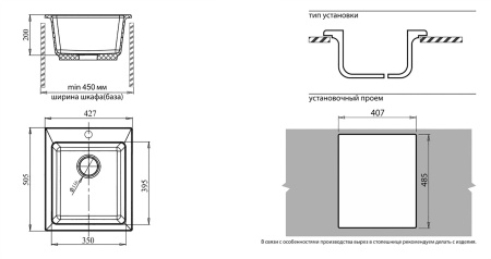 Кухонная мойка GranFest PRAKTIK P-505 красный марс