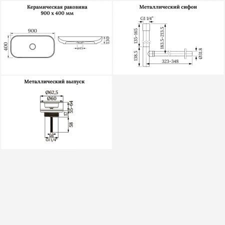Раковина для ванной Wellsee Croquis 201001038 в наборе 3 в 1: овальная раковина белого глянцевого цвета, сифон, выпуск в цвете золото