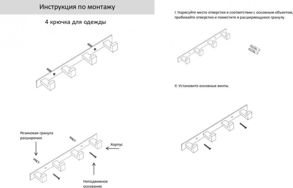 Полотенцедержатель на планке 4-й Grocenberg AC0014 (Хром)