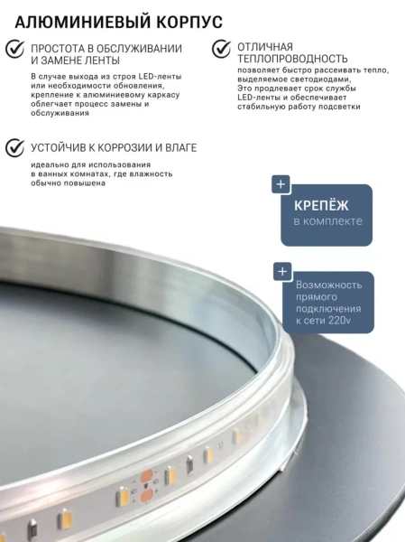 Зеркало EMZE Led Асимметричное с подсветкой и УФ-окантовкой 45x77 (черный)