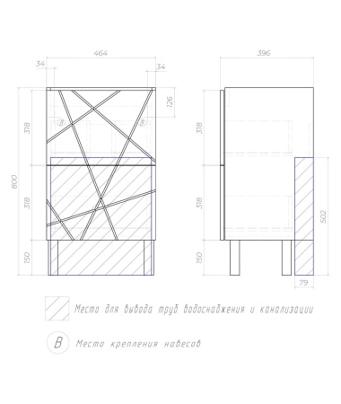 Тумба под раковину напольная VIGO Geometry tn.GEO.FOS.50.2Y бетон, 50 см