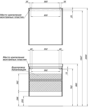 Мебель для ванной Aquanet Гласс 70 белый