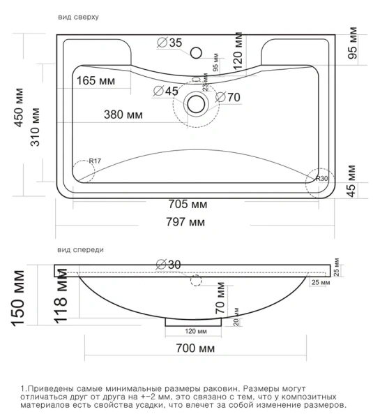 Раковина Madera Adel 80 4627173210249