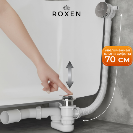 Сифон для ванны RoxenBath R70S-CH с наполнением