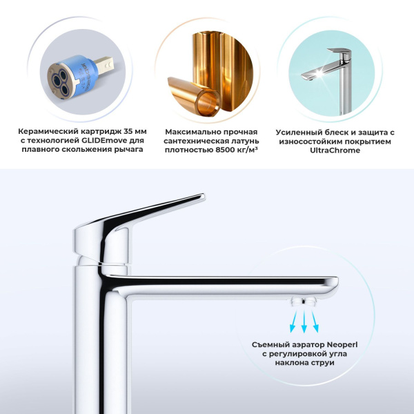 Смеситель для раковины (умывальника) Wellsee ICON! for life 182301000, латунный, однорычажный, высота/длина излива 112/130 мм (цвет хром)