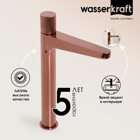 Смеситель для раковины Wasserkraft Paar 8803H