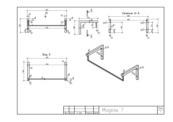 Полотенцедержатель для раковины Cersanit 60 хром глянцевый, AC-TH-WB60-Cg