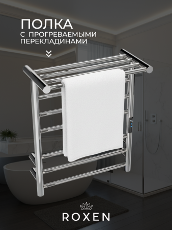 Полотенцесушитель RoxenBath Polly 11060-5062C электрический