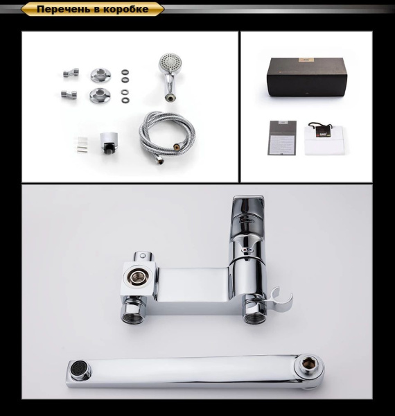 Смеситель для ванны D&K Rhein Lessing DA1323301