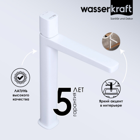 Смеситель для раковины Wasserkraft Saale 9503H