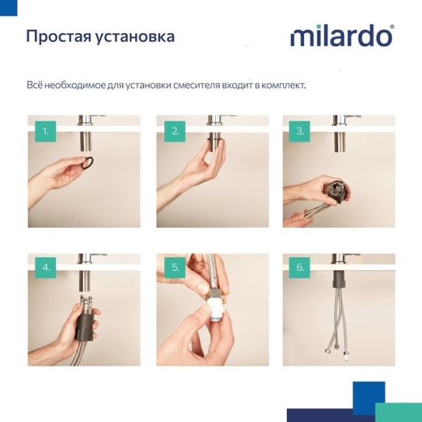 Смеситель для кухни Milardo RORSBFJM05
