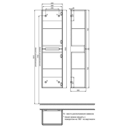 Шкаф-пенал IDDIS Edifice 40 подвесной белый EDI40W0i97