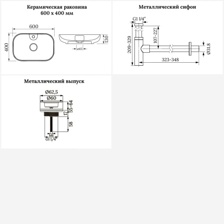 Раковина для ванной Wellsee Croquis 2.0 201001066 в наборе 3 в 1: овальная раковина белого глянцевого цвета, сифон, выпуск в цвете хром