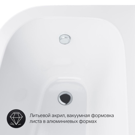 W72A-160R100W-A2 Ванна акриловая AM.PM spirit  ассиметричная 160x100, без слива/перелива, правосторонняя