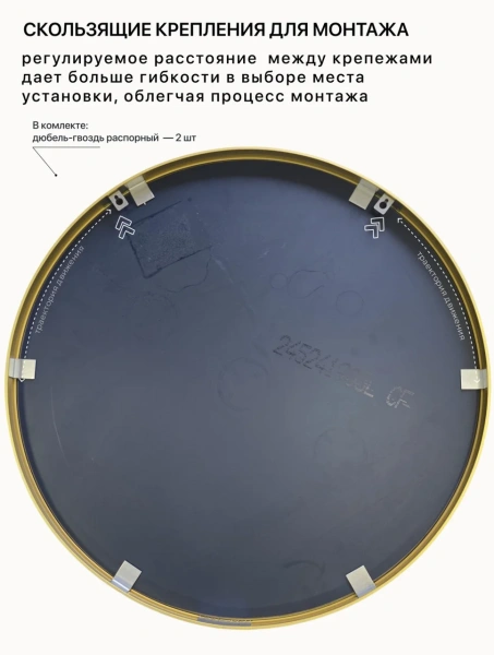 Зеркало EMZE Shine D80 (золото)