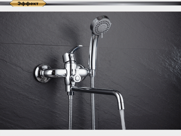 Смеситель для ванны D&K Rhein Valerius DA1363301