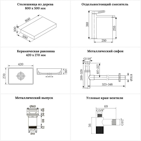 Раковина 42 см со столешницей 80 см Wellsee Pure BY Wellsee 201010790 в наборе 10 в 1: столешница, раковина, высокий смеситель, сифон, выпуск, кран-вентили, аксессуары (цвет матовый белый)