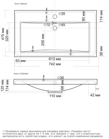 Раковина Madera Alice 75 4627173210317