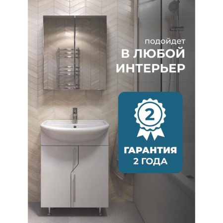 Тумба под раковину напольная VIGO Turin 226, 60 см