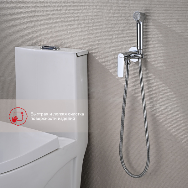 Гигиенический душ со смесителем  Raglo R03.52, хром