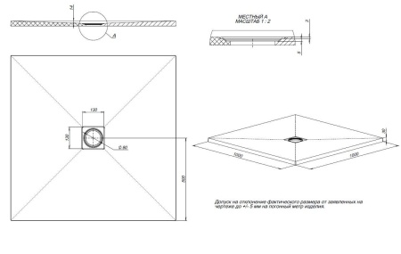 Душевой поддон Allen Brau Priority 100x100 8.31005-21 белый камень