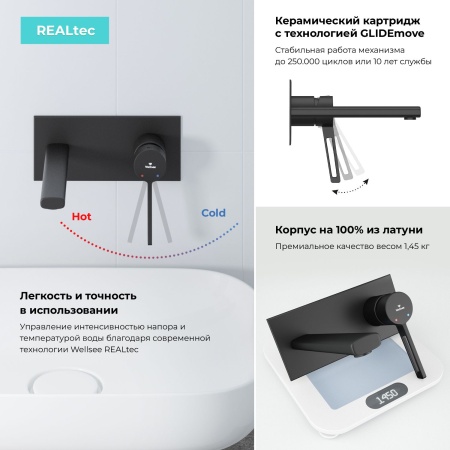 Раковина 50 см со столешницей 140 см Wellsee Pure BY Wellsee 201011527 в наборе 9 в 1: столешница, раковина, встраиваемый смеситель, сифон, выпуск, аксессуары (цвет набора матовый черный)