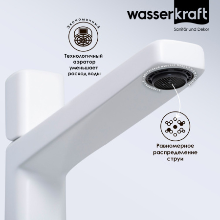 Смеситель для раковины Wasserkraft Saale 9503H