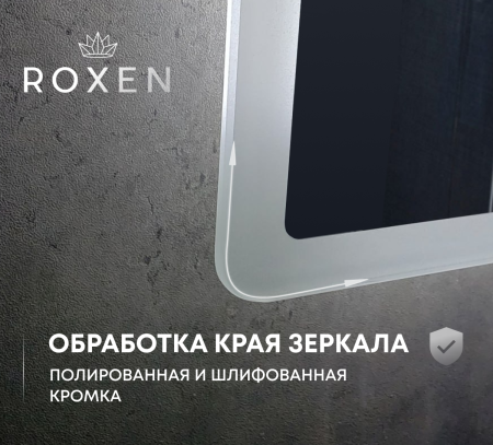 Зеркало RoxenBath Gotem (120x70)
