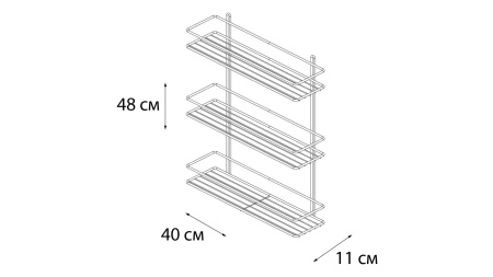 Полка прямая трехэтажная черная Fixsen, FX-730B-3