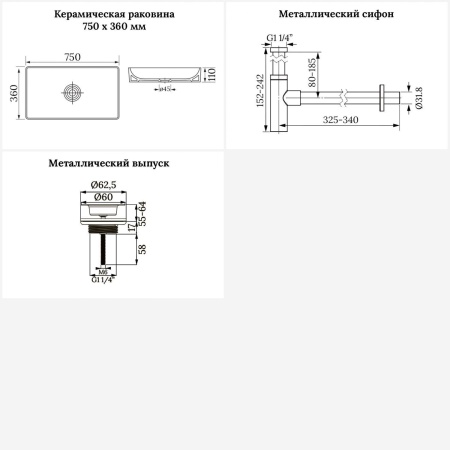 Раковина для ванной Wellsee Pure BY Wellsee 201001255 в наборе 3 в 1: прямоугольная раковина белого глянцевого цвета, сифон, выпуск в цвете матовый белый